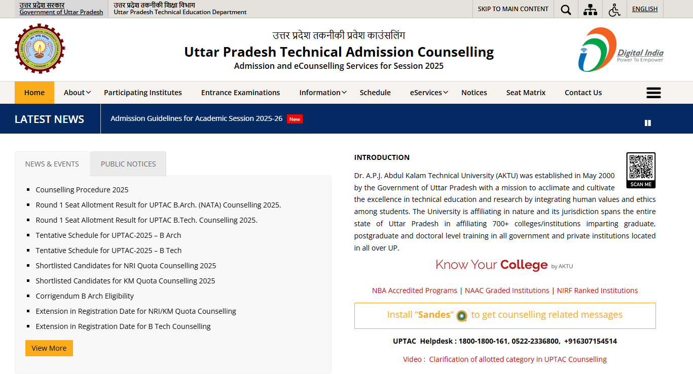 Read more about the article UPTAC 2025 Round 1 Seat Allotment Released: AKTU Counselling Update